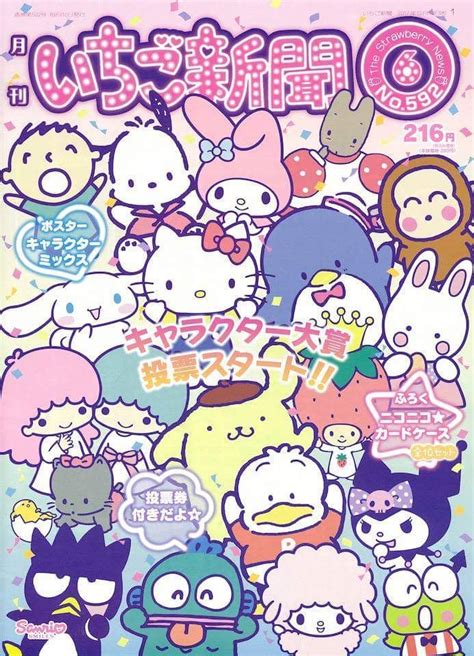 Sanrio Hello Kitty Iphone Wallpaper Hello Kitty Art Retro Poster