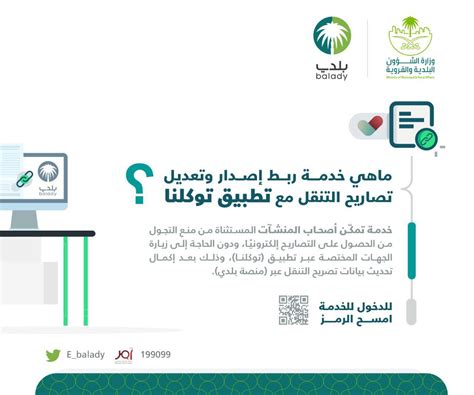 ← علاج الاكتئاب بالاعشاب والأدوية واعراضه ونصائح هامة → اضرار مشروبات الطاقة على الصحة وانواعها بالتفصيل. في إطار التعاون مع الجهات المختصة لتعزيز التدابير الوقائية ...