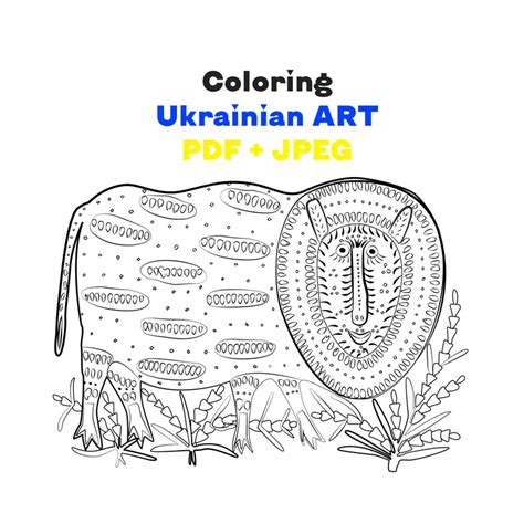 Ukraine Digital Coloring Page Children Coloring Ukrainian Etsy