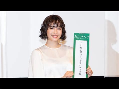 Manage your video collection and share your thoughts. タグ "広瀬すず" がつけられた動画 - MAiDiGiTV (マイデジTV)