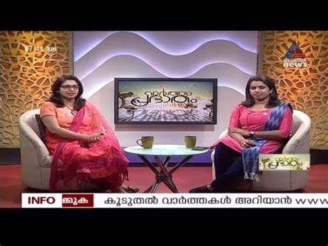 By news deskaugust 25, 2020. (4991) Asianet News Live TV | Malayalam Live TV News ...