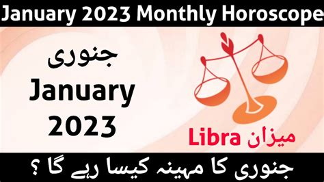 Libra 2023 Monthly Horoscope January 2023 Aaj Ka Din Monthly