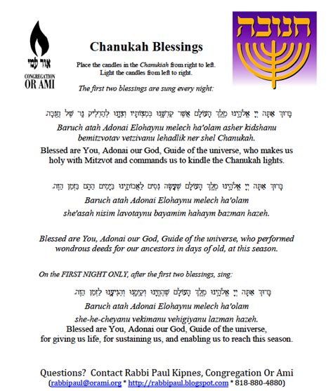Chanukah Blessings Congregation Or Ami