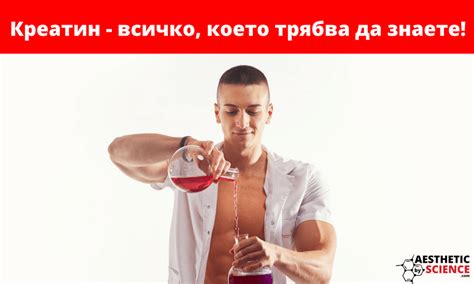 Search more hd transparent aesthetic image on kindpng. Aesthetic by Science | Науката да бъдеш здрав