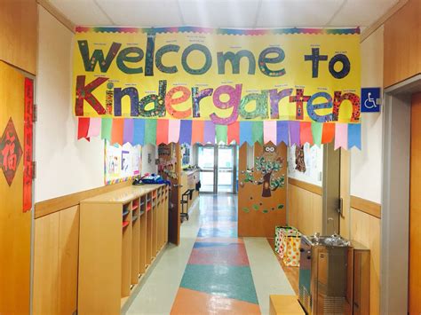 Kindergarten Banner For A Hallway Welcome To Kindergarten Welcome