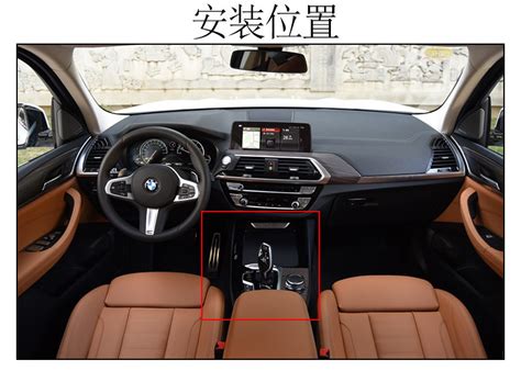 深圳车涯 适用于宝马18新款X3中控排挡面板装饰框 ABS碳纤纹2件套-阿里巴巴