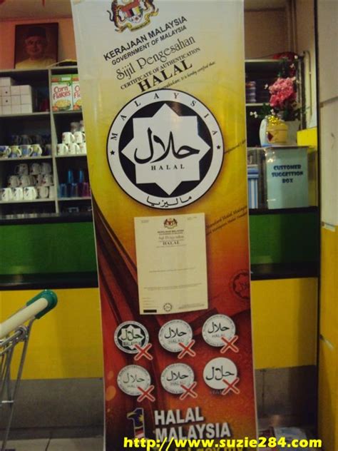 Logo halal yang tidak menepati spesifikasi. Miles of smiles: Hanya logo halal JAKIM sahaja yang sah ...