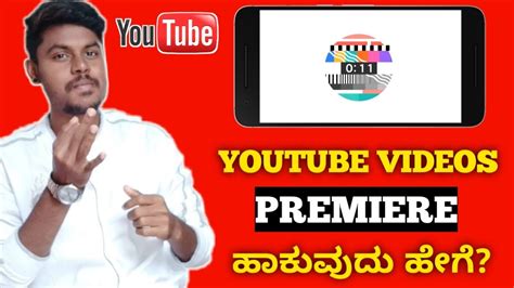 How To Premiere Youtube Videos Kannada Youtube Premier Youtube