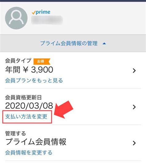 See more of amazon.co.jp (アマゾン) on facebook. Amazonプライム会費のお支払い方法に問題があります メッセージ