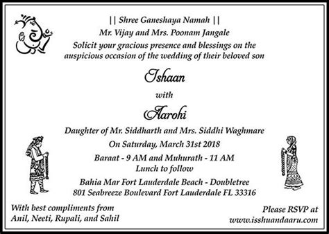 Hindu Wedding Card - jenniemarieweddings