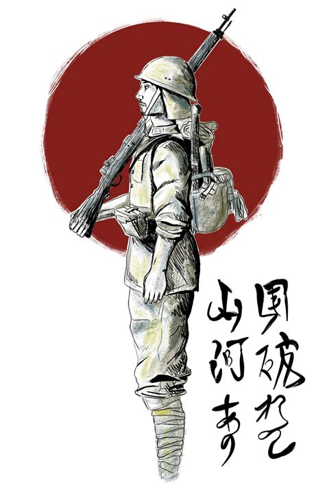 Imperial Japanese Soldier By Djknarnia On Deviantart