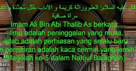 Teras Erwin Khutbah Imam Ali Bin Abi Thalib As Paska Tahkim Di Shiffin