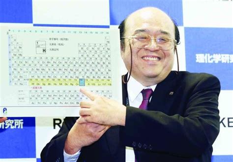 Japanese Research Institute Earns Right To Name Element 113 Arab News