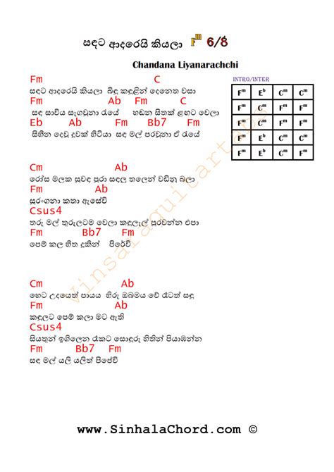 Guitar Chords And Lyrics Sinhala Sheet And Chords Collection Hot Sex Picture
