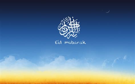 Eid mubarak wishes images in arabic. sweetcouple: Eid ul Adha Greeting Cards | Eid al Adha ...