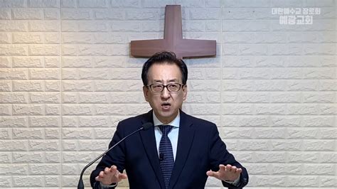 ] 미래엔 황선욱 중3 수학교과서 구성과 특징 단원 도입을 재미있는 만화로 구성하여 학습에 대한 궁금증을 유발시켜주는 흥미와 호기심을 가질 수 있는 교과서입니다. 사단의 바이러스를 제거하라_예광교회_황선욱목사_20200202 - YouTube