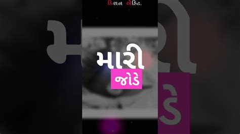 Jagdish Rathva New Timali 2021 Stutets Youtube