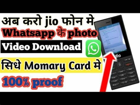 There are 2 methods are here. jio phone me whatsapp ke photo gallery me kaise laye!jio ...