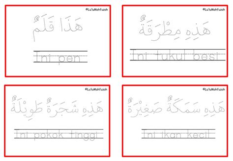 Latihan Perkataan Arab Surih Warna Bulat Latihan Arab Kitpramenulis