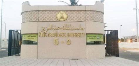 Worldwide ranking among universities in number of us patents. تخصصات جامعة الملك عبدالعزيز للبنات 1442 ومميزاتها ...