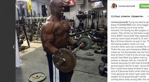 Ronnie Coleman Now Last Photos For 2018 And 2019 Whats Happen