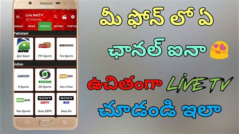 How To Watch Live Telugu Tv Channel On Android For Free In Telugu