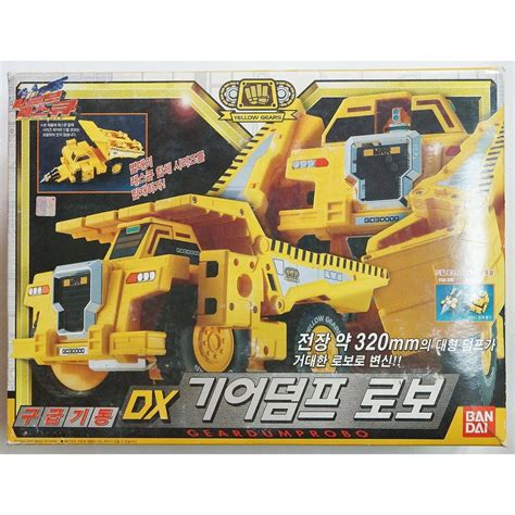 Bandai Chogokin Machine Robo Rescue Mrr Dx Gear Dump Robo Shopee Malaysia