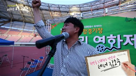 Check spelling or type a new query. 다큐에세이115-1 희망을 노래하는 성악가 테너 김호중 - YouTube