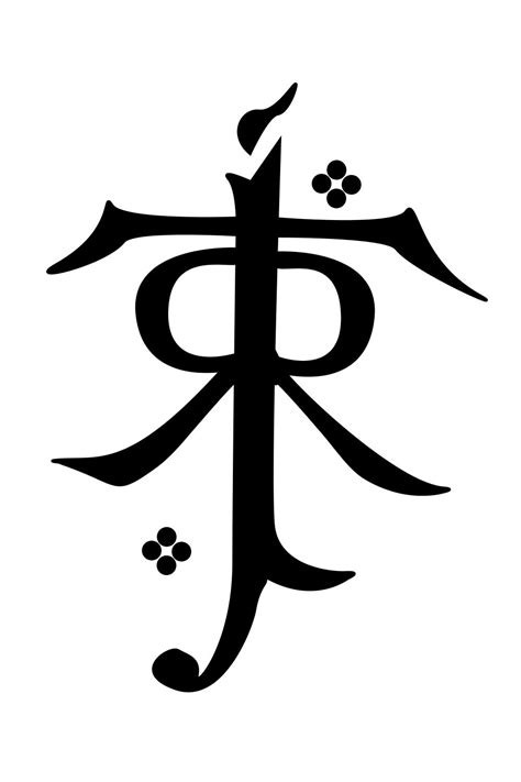 To Me No One Has Outstripped This Yet Stunning Monogram Tattoo Ideas Lord Of The Rings