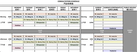 9% increase in the number of ap exams administered during the last two years; Consultation Schedule - Sunnybank Plaza Family Clinic