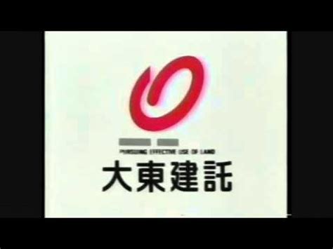 We did not find results for: Japanese commercial logos - YouTube