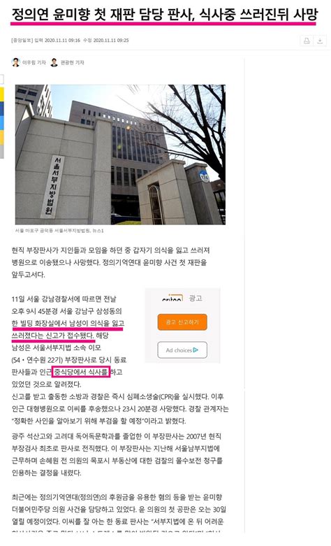 Ebingoo 그레이 블랙 화이트 변호사 판사 바로크 곱슬 남성 의상 가발 디럭스 역사적인 긴 합성 코스프레 가발. 한번도 경험해보지 못한나라. 윤미향 첫 재판 담당 판사 식사 중 ...