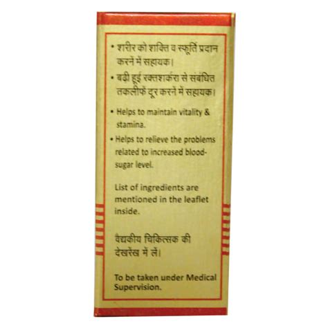 Baidyanath Nagpur Vasant Kusumakar Ras 30 Tablets Price Uses Side Effects Composition