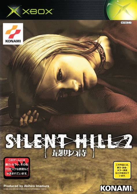 Silent Hill 2 Restless Dreams Ubicaciondepersonascdmxgobmx