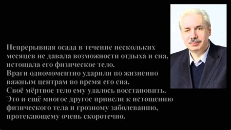 В днепропетровской области во вторник, 5 января, в дтп погиб несовершеннолетний сын известного украинского политика и бизнесмена геннадия корбана. Погиб Воин Света!!! Сын русского народа Левашов Н.В. - YouTube