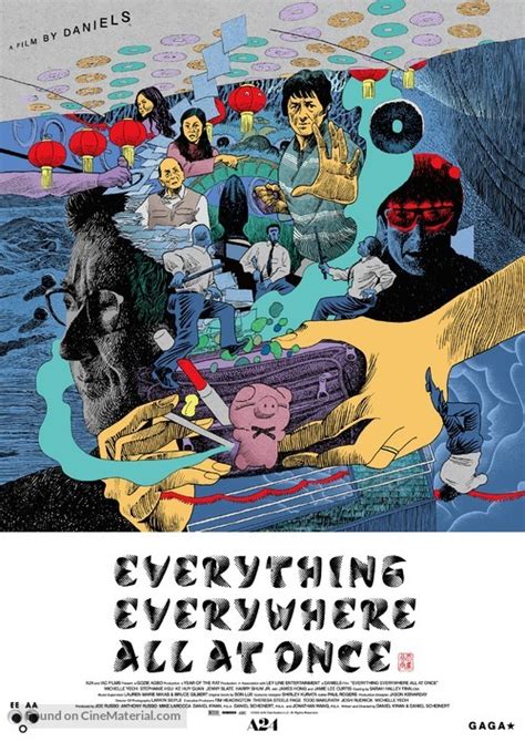 Everything Everywhere All At Once 2022 Japanese Movie Poster