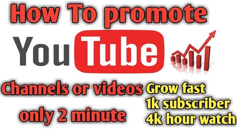 How To Promote Your Youtube Channel How To Promote Your Youtube