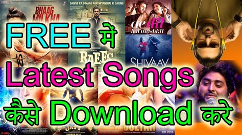 And not only listen, but also download them for free mp3. How to Download Latest Songs for free in MP3 ? in Hindi ...