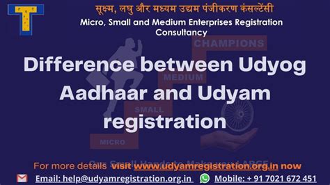 Difference Between Udyog Aadhar And Udyam