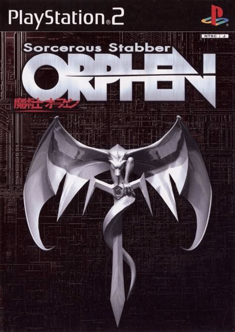 Orphen Scion Of Sorcery Images Launchbox Games Database