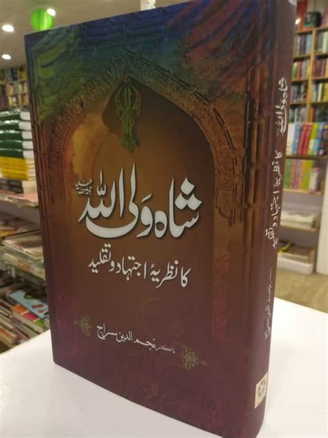 Kitab Ghar