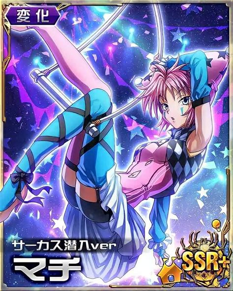 Machi Cards Hunter Anime Hunter X Hunter Anime
