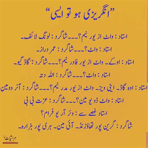 Best Friend Poetry In Urdu Funny Urdu Love Poetry Romantic Poetry Virtual University Of