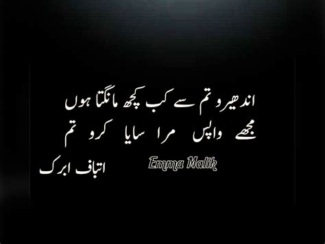 16 Images Of Best Urdu 2 Lines Poetry Deep Urdu Poetry Urdu Thoughts