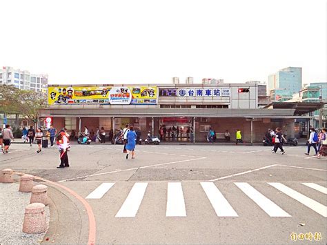 請選擇 基隆 台北 新北 桃園 新竹 苗栗 台中 彰化 南投 雲林 嘉義 台南 高雄 屏東 宜蘭 花蓮 台東. 因應鐵路地下化 台南火車站後站將拆除 - 地方 - 自由時報電子報