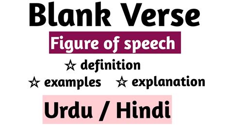 Blank Verse In English Literature Blank Verse Definition And