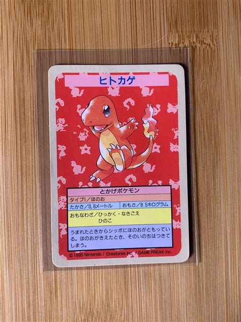 Mavin 1995 Topsun Pokemon Charmander No Number Blue Back Japanese