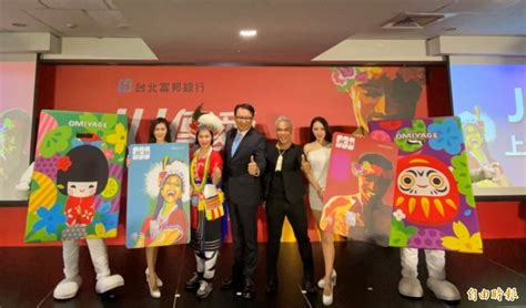 活動內容： 1.綁定好友：加入台北富邦銀行line官方帳號並綁定好友 2.一鍵登錄：於台北富邦銀行line官方帳號一鍵登錄參加振興券活動 3.綁定line pay：7/15~. 富邦攜手藝術家推「JU卡」搶市 3％Line Points回饋再延長半年! - 自由財經