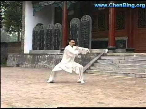 Master Chen Bing 陈炳 Cannon Fist of Old Frame Recorded in August 2000 at Chen Village Master