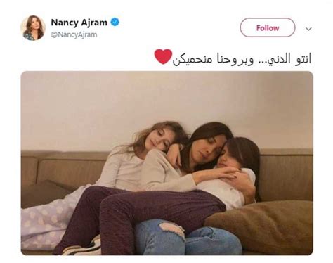 صورة أول ظهور لنانسي عجرم مع بناتها بعد الحادث خبر في الفن